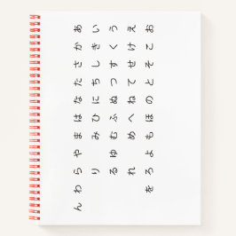 五十音(カタカナひらがな両面) ノートブック