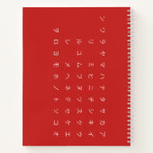 五十音(カタカナひらがな両面) ノートブック (裏面)