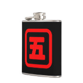 五日本の番五 【Go】漢字 フラスク (左)