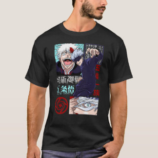 五条悟 - 最強の術師 Tシャツ