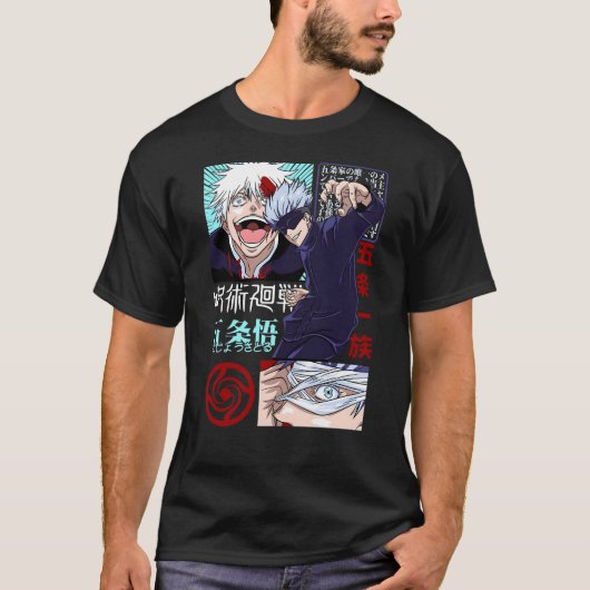 五条悟 - 最強の術師 Tシャツ (正面)