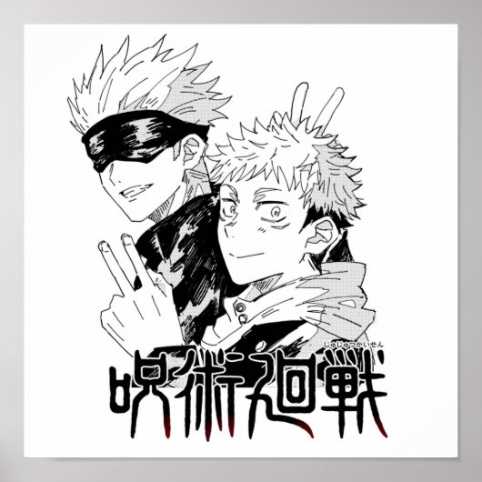 五條・祐治 ポスター (正面)