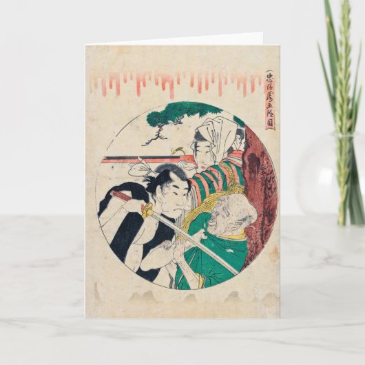 五段目グリーティングカード カード (正面)