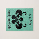 五瓜胡蝶 ジグソーパズル (横)