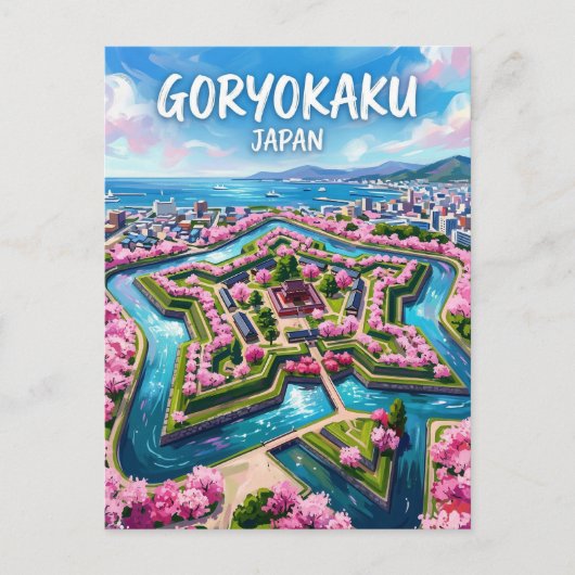 五稜郭 日本 ポストカード (正面)