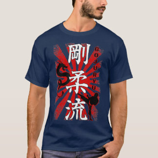 五（ご）十（じゅう）竜（りゅう）ドラゴンファイター空手の贈り物 Tシャツ