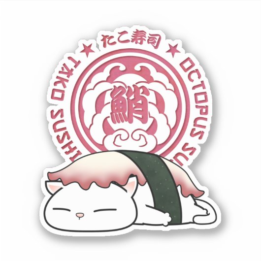 五 シール (正面)