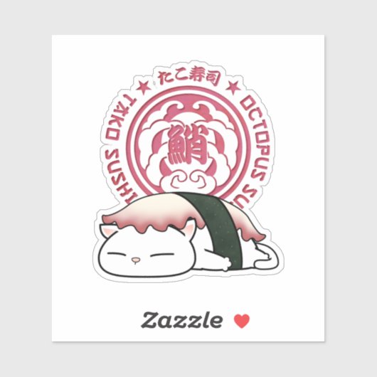 五 シール (シート)