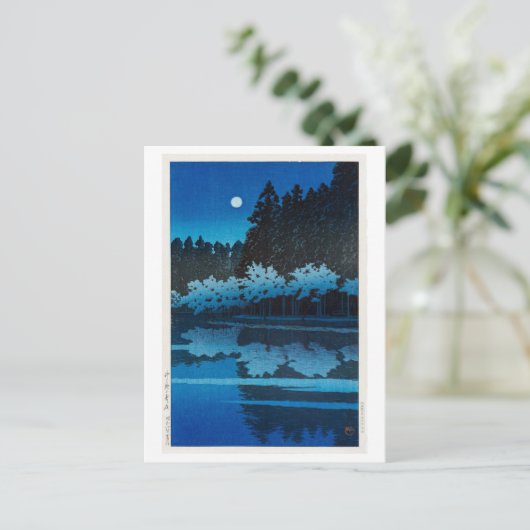 井之頭公園の月月の井の頭公園、河瀬蓮井 ポストカード (スタンド正面)