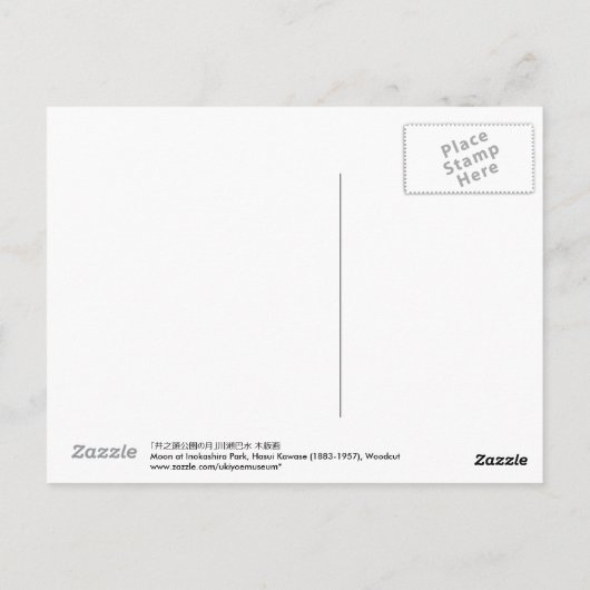 井之頭公園の月月の井の頭公園、河瀬蓮井 ポストカード (裏面)