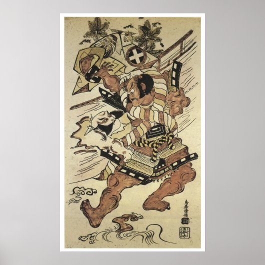 井伊清益 ポスター (正面)