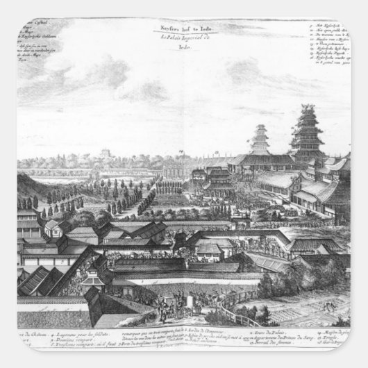 井戸御所 スクエアシール (正面)