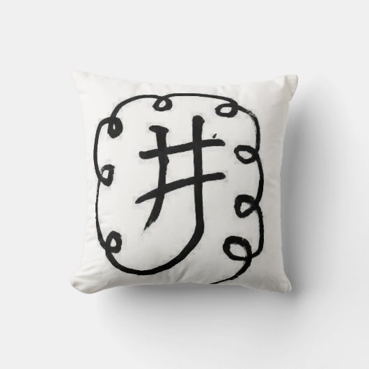 「井」白黒中国のキャラクター クッション (正面)