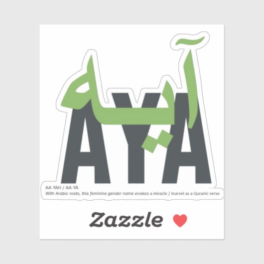 亜耶 シール (シート)