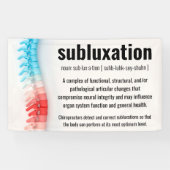 亜脱臼の定義カイロプラクティック 横断幕 (横)