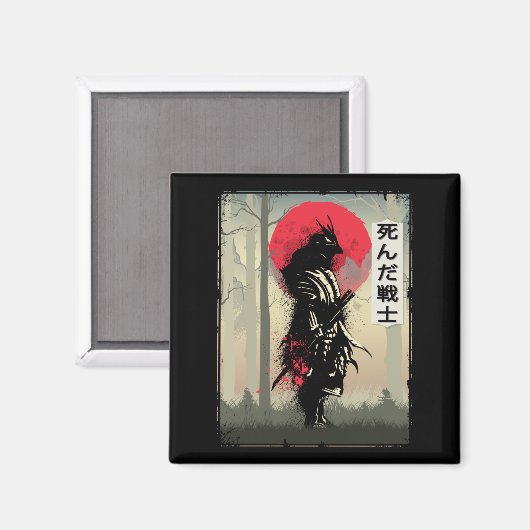 『亡き武日本の士日本剣士』 マグネット (正面/裏面)