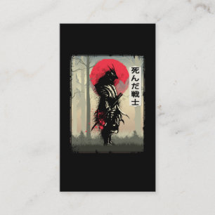 『亡き武日本の士日本剣士』 名刺