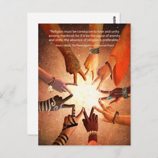 交わり ポストカード (正面/裏面)