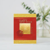 亥年生まれの豚の切り紙 2019年 ポストカード (スタンド正面)