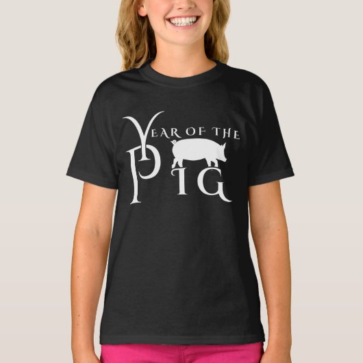 亥年 Tシャツ (正面)