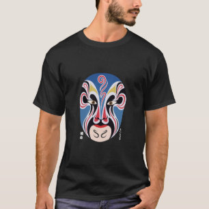 京劇オペラは楊志を構成する Tシャツ