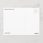 京日本の都の芸者 ポストカード (裏面)