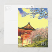 京都さくらんぼ旅行写真 ポストカード (正面/裏面)