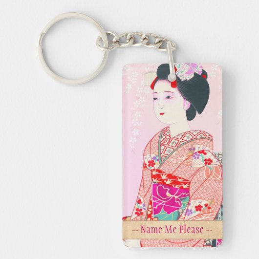 京都のブロケード、女性4つの葉-春の日本人の キーホルダー (正面)