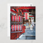 京都の地主神社 ポストカード (正面/裏面)