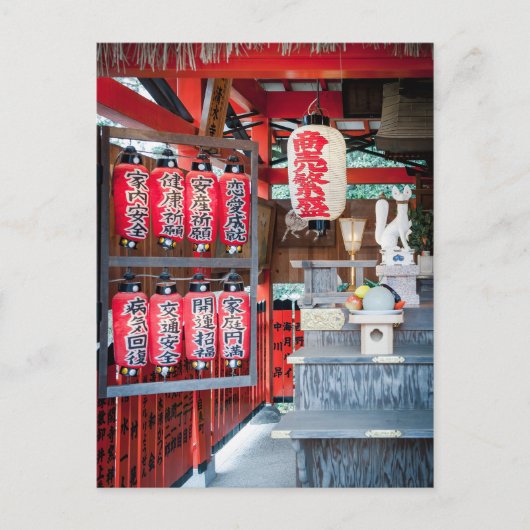 京都の地主神社 ポストカード (正面)