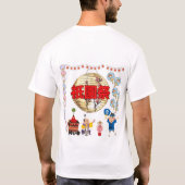 京都の夏の輝き ホワイト Tシャツ (裏面)