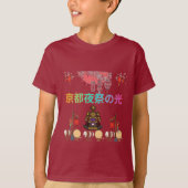 京都の夜祭り グローマルーン Tシャツ (正面)
