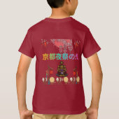 京都の夜祭り グローマルーン Tシャツ (裏面)