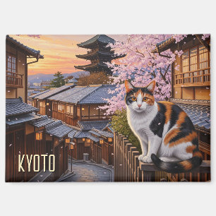 京都の猫が八坂神社を巡る マグネット