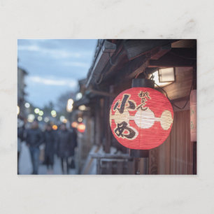 京都の花見小路通り ポストカード