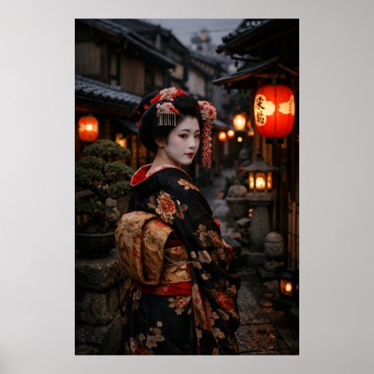 京都の芸者 ポスター (正面)