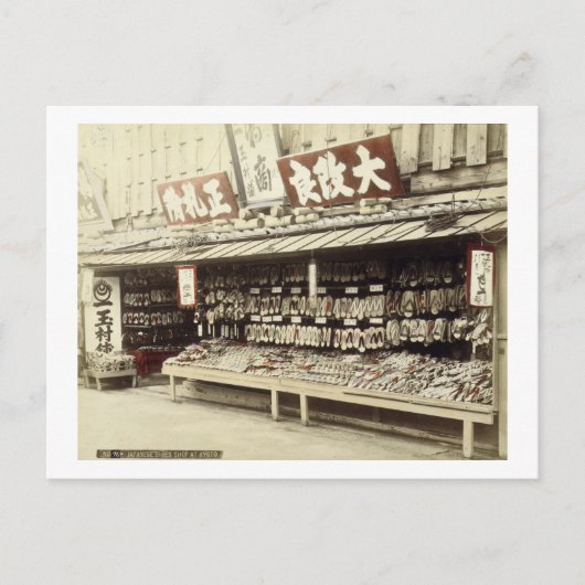 京都の靴屋c.1890(手彩写真) ポストカード (正面)