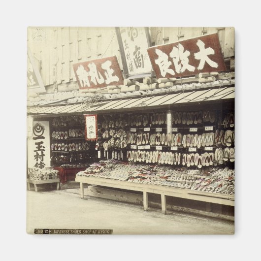 京都の靴屋c.1890(手彩写真) マグネット (正面)