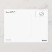 京都はがき ポストカード (裏面)