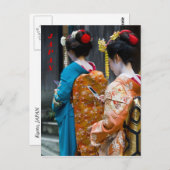 京都はがき ポストカード (正面/裏面)