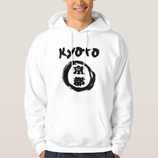 京都グラフィティ パーカ (正面)