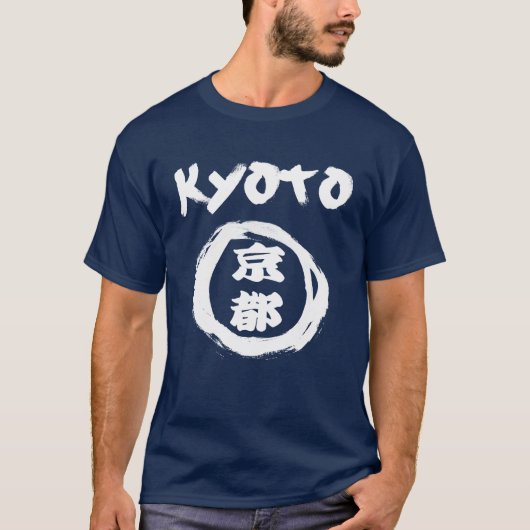 京都グラフィティ Tシャツ (正面)