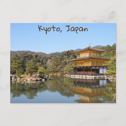 京都ゴールデンパビリオン ポストカード (正面)