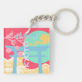 京都レトロ旅行芸術 キーホルダー (裏面)