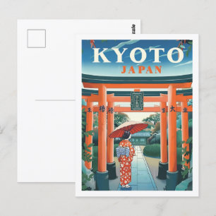 京都ヴィンテージ名勝 ポストカード