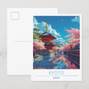 京都ヴィンテージ旅行 ポストカード