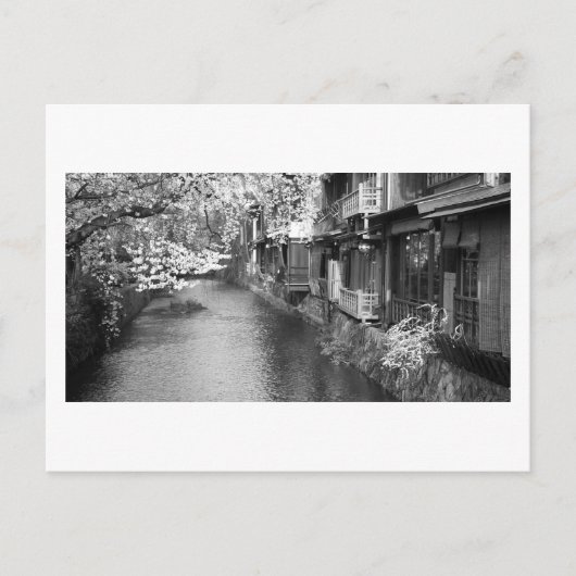 京都伝統的の茶屋 ポストカード (正面)