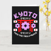 京都市さくらんぼの花 – 日本の都市 カード (黄色い花)