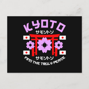 京都市さくらんぼの花 – 日本の都市 ポストカード