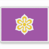 京都府国旗 シール (正面)